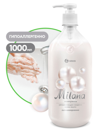 MILANA Крем-мыло жидкое Жемчужное, 1000мл