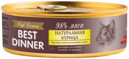 Best Dinner High Premium "Натуральная курица" для кош/котят с 6 мес 0,1 кг (ВНМД)