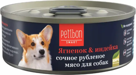 Petibon Smart Рубленое мясо  с с ягненком и индейкой 100 гр