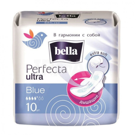 Bella Perfecta ultra Blue Прокладки гигиенич. 10 шт
