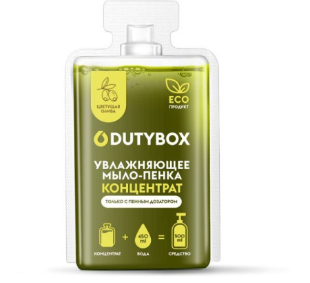 DutyBox Концентрат Мыло-пенка д/рук "Цветущая олива", 50 мл