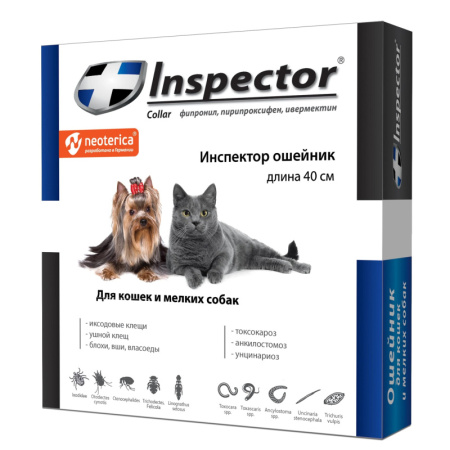 Инспектор Ошейник для кошек и мелких собак