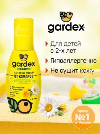 Gardex Baby Спрей от комаров для детей с 2х лет,100 мл