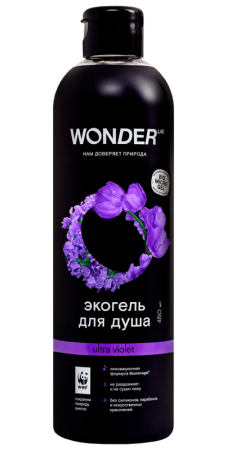 WONDER LAB Экогель д/душа (Ultra violet)  0,45 л