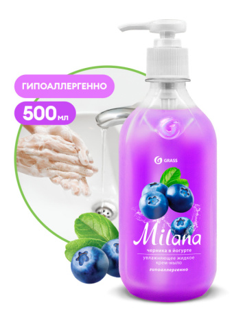 MILANA Крем-мыло жидкое Черника в йогурте, 500мл