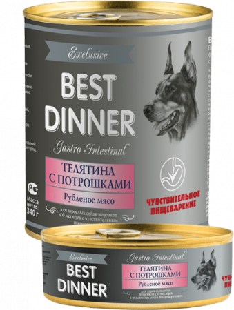 Best Dinner Exclusive "Телят. с потрошками" для взр.собак и щенков чувствит. пищ-е 0,34 кг