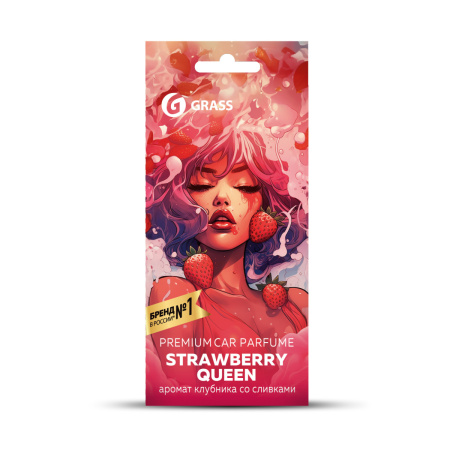 GRASS Ароматизатор воздуха картонный Grass "Strawberry queen"