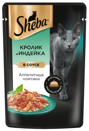 Sheba пауч д/кошек аппетитные ломтики Кролик индейка 75г