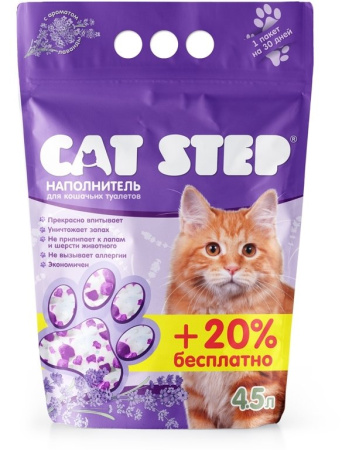 НКТ Cat Step "Лаванда" силикагель впитывающий 4,5л