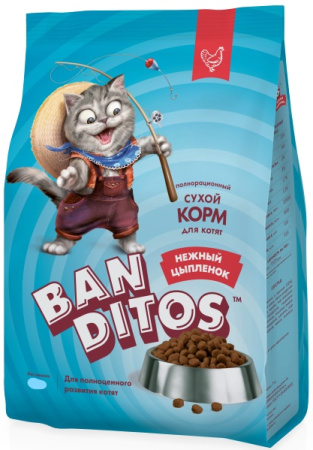 BANDITOS корм для котят с курицей 1,5кг