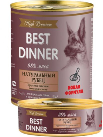 Best Dinner  HP "Натуральный рубец" для взр.собак и щенков 0,34 кг