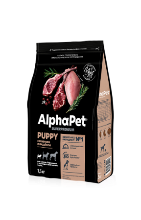 AlphaPet Superpremium Puppy сух. для щенков беременных собак мелких пород ягненок и индейкой