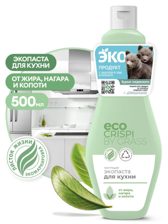 CRISPI Чистящая экопаста для кухни 500мл