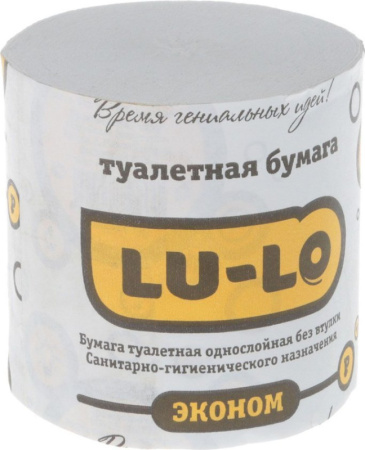 LuLo Бумага туалетная без втулки Супермакси 47,7 м