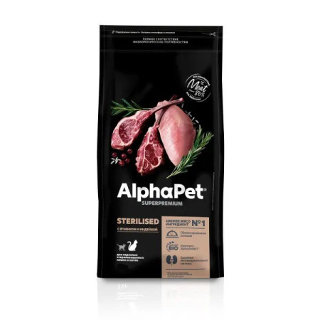 AlphaPet Superpremium Sterilised сухой корм для стерилизованных кошек с ягненком и индейкой