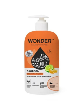 WONDER LAB Экогель д/мытья рук и умывания (бергамот и мандарин) 0,5 л