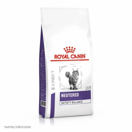 Royal Canin Neutered Satiety Balance сухой корм для стерилизованных кошек