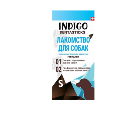 INDIGO жевательное лакомство для собак