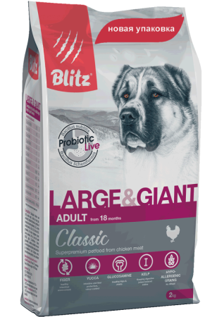 BLITZ Classic  д/собак круп. и гигант. пород сух.корм 2 кг