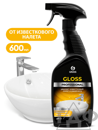 Gloss Professional"  Чистящее средство для санузлов, 600мл