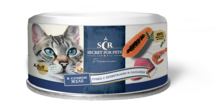Secret консервы для кошек тунец с креветкой и папайей в желе