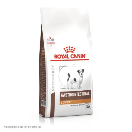 Royal Canin Gastrointestinal Low Fat Small Dogs сухой корм для собак мелких пород