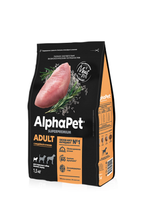 AlphaPet Superpremium Adult сухой корм для собак мелких пород с индейкой и рисом