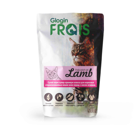 FRAIS SIGNATURE сухой корм для стерилизованных кошек всех пород с ягненком