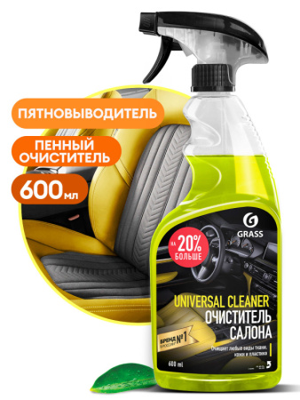Grass Универсальное чистящее средство Universal-cleaner  600мл.
