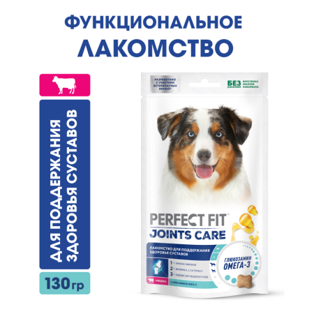 Перфект фит лак. д/собак для поддержания здоровья суставов 130г
